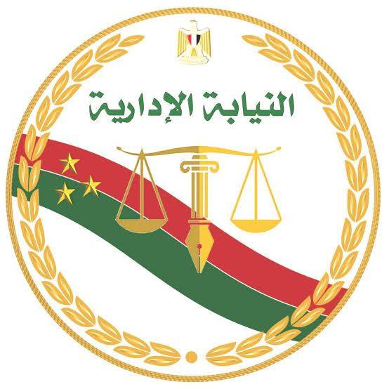 Administrative Prosecution Authority